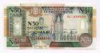  50  1991  XL1826693 UNC, #2509-03