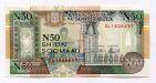  50  1991  XL1826697 UNC, #2509-05