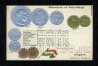 Открытка Монеты Венгрии, #252-016