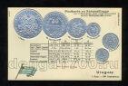 Открытка Монеты Уругвая, #252-017