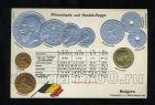Открытка Монеты Бельгии, #252-025