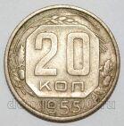  20  1955 , #255-037