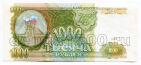 Билет Банка России 1000 рублей 1993 серия СТ аUNC, #2554