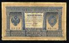 1  1898  -219 -, #280-068
