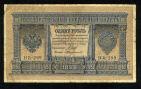 1  1898  -299 -, #280-079