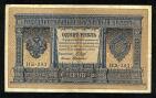 1 рубль 1898 года НБ-303 Шипов-ГдеМилло, #280-080