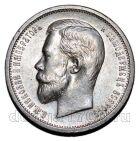 50 ������ 1912� �� ������� II, #282-050