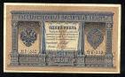 1  1898  -332 -, #2893-07