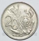 ЮАР 20 центов 1975 года, #319-1001