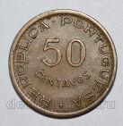 Мозамбик 50 сентаво 1974 года, #319-1189