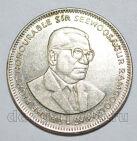 Маврикий 1 рупия 2002 года, #319-1258