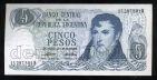 Аргентина 5 песо 1976 года UNC, #344-102