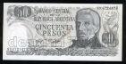 Аргентина 50 песо 1976 года UNC, #344-117