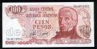 Аргентина 100 песо 1976 года UNC, #344-119