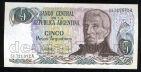 Аргентина 5 песо 1983 года UNC, #344-154
