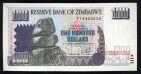 Зимбабве 100 долларов 1995 года UNC, #344-527