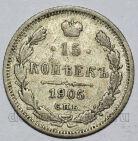 15  1905     II, #349-137