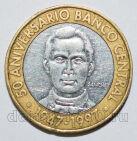 Доминиканская Республика 5 песо 1997 года 50 летие центрального банка страны, #350-689