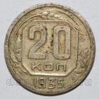 20  1935 , #350-810