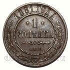1  1881    III, #371-152