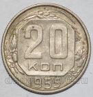  20  1955  , #442-072