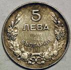 Болгария 5 лева 1930 года, #458-6-037