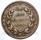 Британская Индия 1/4 анны 1835 года, #459-120