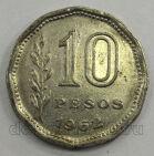 Аргентина 10 песо 1962 года, #460-539