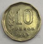 Аргентина 10 песо 1963 года, #460-540