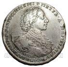 1 рубль 1723 года ОК Петр I Портрет в горностаевой мантии, #502-001