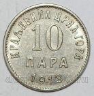   I 10  1913 , #550-1184