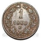 1  1860  , #550-564