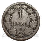  1  1861  , #550-570
