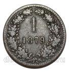  1  1879 , #550-586