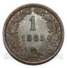  1  1885 , #550-594