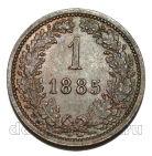  1  1885 , #550-595
