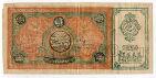 Бухарская Советская Народная Республика 10000 теньгов 1920 года, #574-048