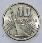  10  1967  50   , #602-510