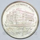 Венгрия 200 форинтов 1993 года Венгерский Банк, #665-162