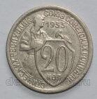  20  1933 , #680-075