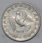  10  1957 , #680-929