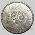 Канада 1 доллар 1964 года 100 лет Квебекской конференции, #728-002