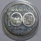 Канада 1 доллар 1974 года 100 лет городу Виннипег, #728-006