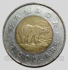 Канада 2 доллара 1996 года белый медведь, #728-011