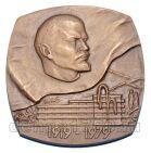 Медаль 60 лет курортам СССР 1919-1979 ММД, #740-009