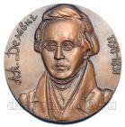 Медаль А.А. Дельвиг 1798-1831 ЛМД 1981 год, #740-012