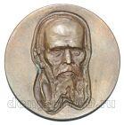 Медаль 150-летие со дня рождения Достоевского 1821-1881, #740-028