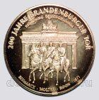 Медаль 200 лет Бранденбургским Воротам Германия, #740-066