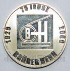 Медаль 75 лет bruder henn, #740-113
