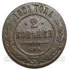 2  1891    III, #740-142